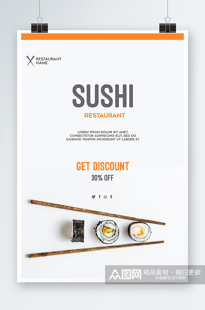 创意简约素食寿司美食海报设计素材