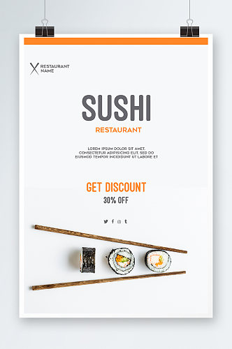 创意简约素食寿司美食海报设计