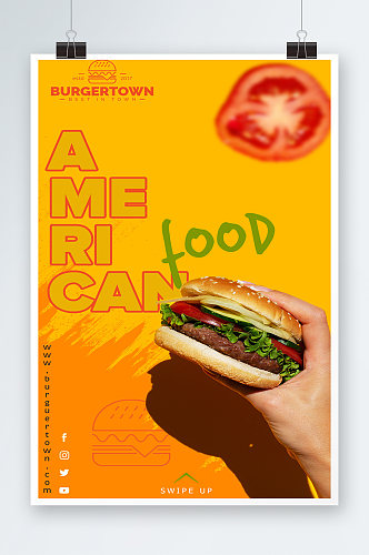 创意简约汉堡美食快餐海报设计