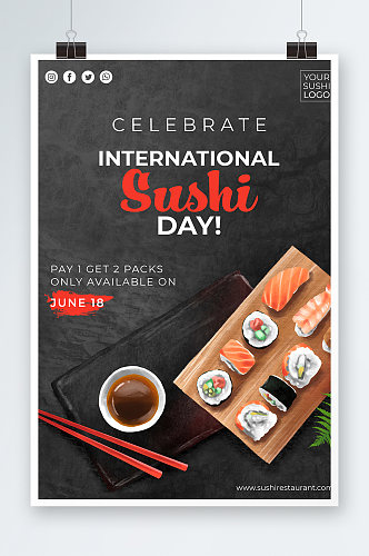 创意简约素食寿司美食海报设计
