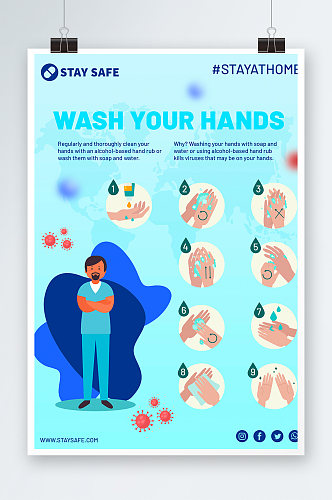 创意简约洗手步骤海报设计