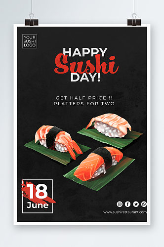 黑色高端寿司生鱼片海报设计