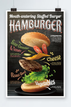 创意简约美食汉堡海报设计