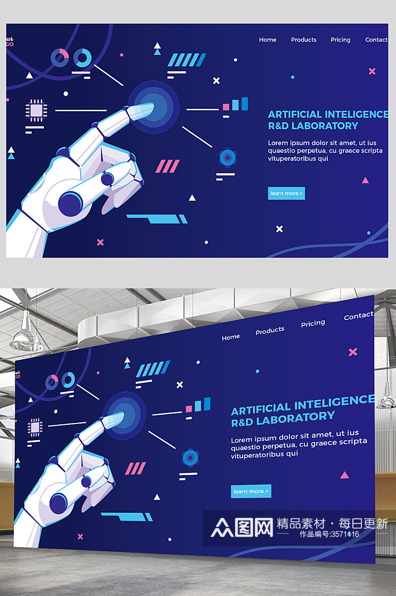 创意科技智能AI机器人海报设计素材