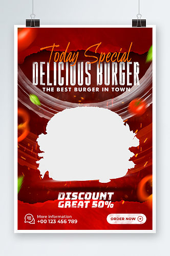 创意高端美食汉堡快餐海报设计