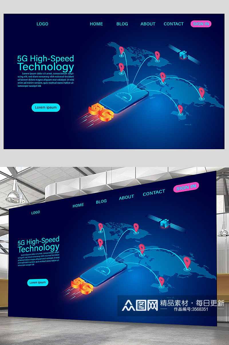 创意科技智能数据海报设计素材