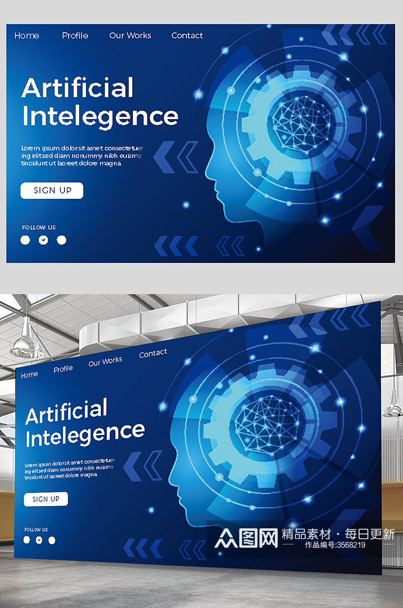 创意蓝色科技感智能AI展板素材