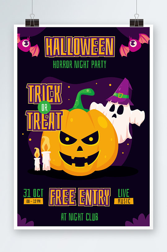 恐怖之夜万圣节狂欢海报设计-众图网