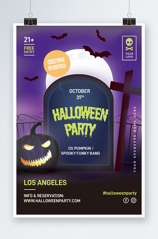 万圣节狂欢之夜海报设计-众图网