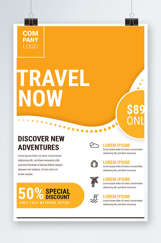创意简约旅游打折促销海报设计