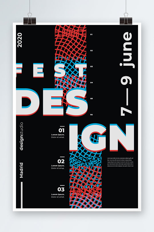 创意设计展览海报设计