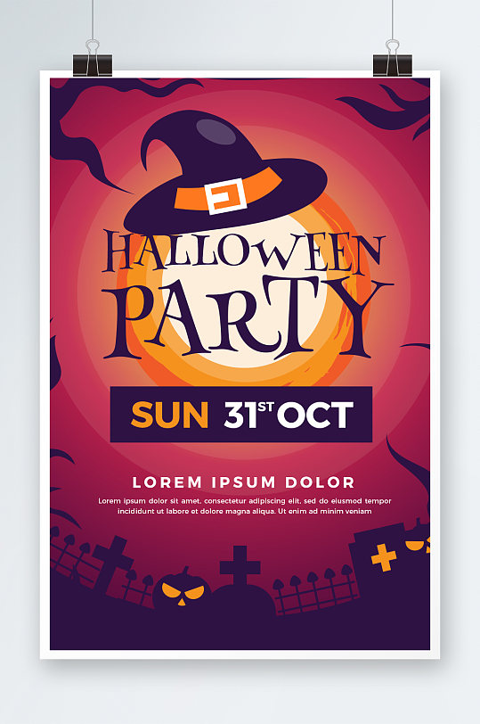 创意万圣节狂欢海报设计-众图网