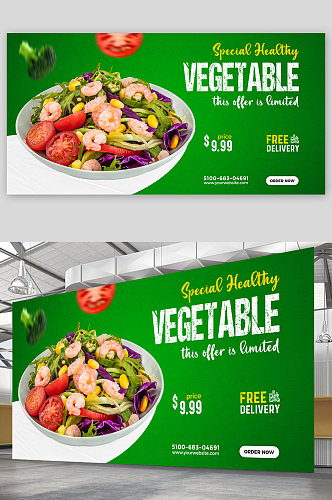 简约大气蔬菜沙拉健康海报设计