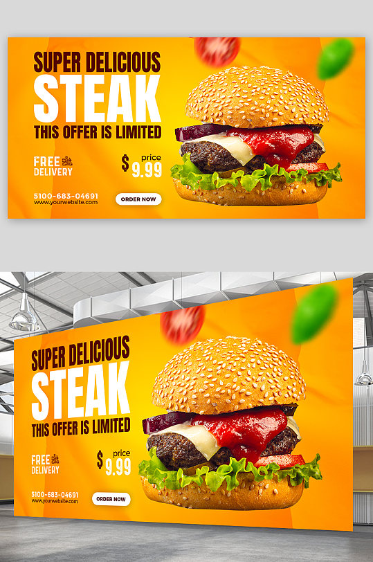 创意大气美食汉堡快餐海报设计
