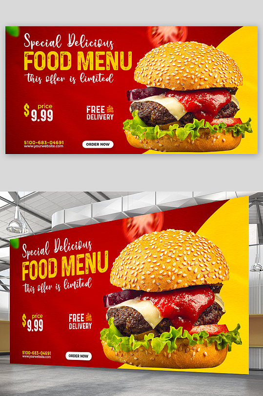 高端简约汉堡快餐美食海报设计