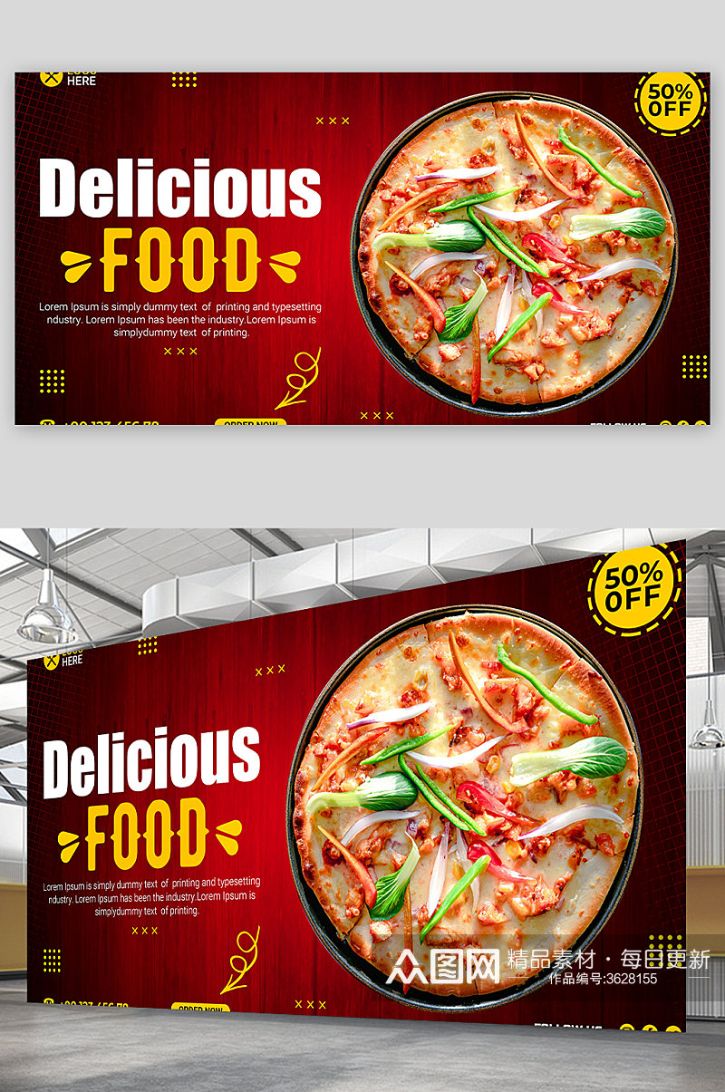 创意简约美食披萨快餐海报设计素材