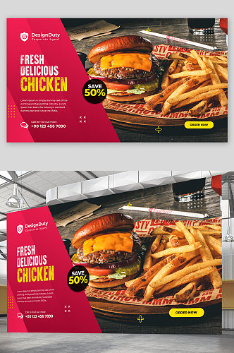 创意美食快餐汉堡薯条海报设计