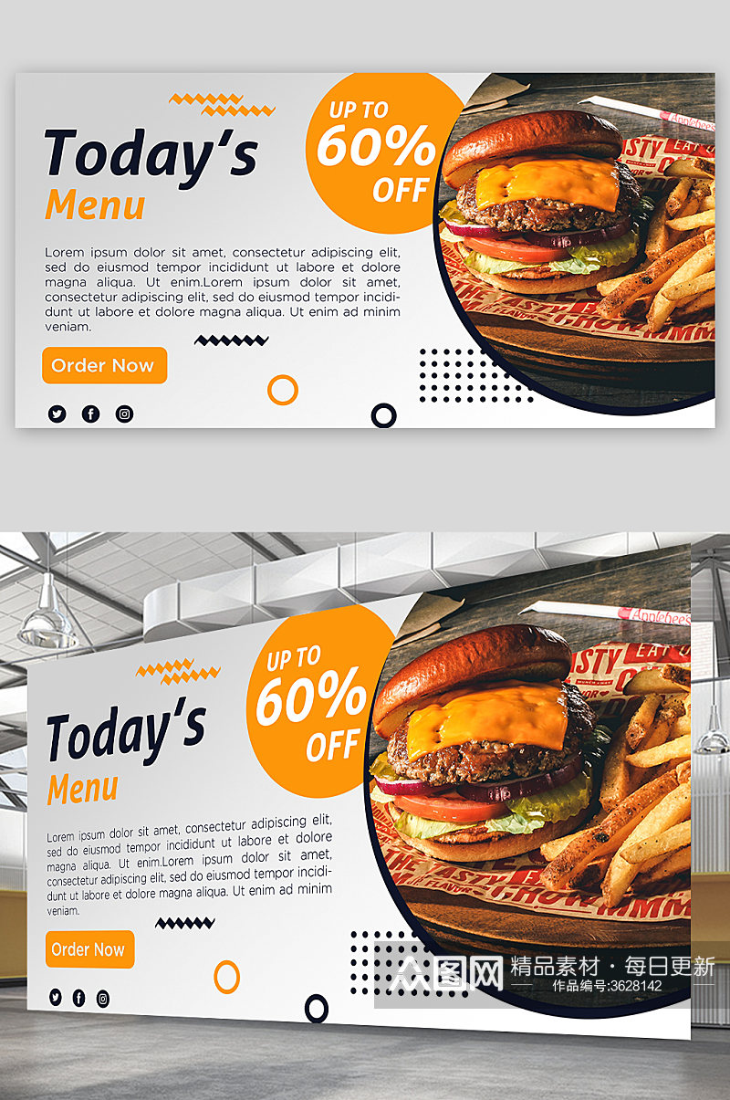 创意简约美食快餐汉堡海报设计素材
