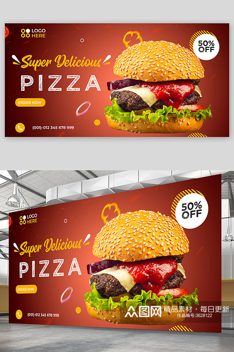 创意简约汉堡快餐海报设计素材