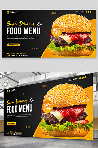 创意简约美食汉堡快餐海报设计