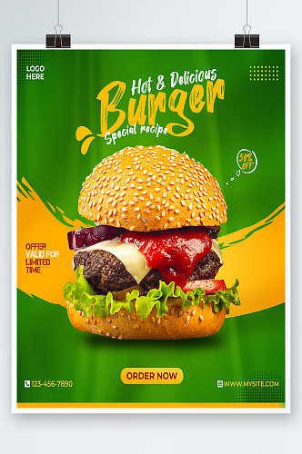 创意简约汉堡美食快餐海报设计