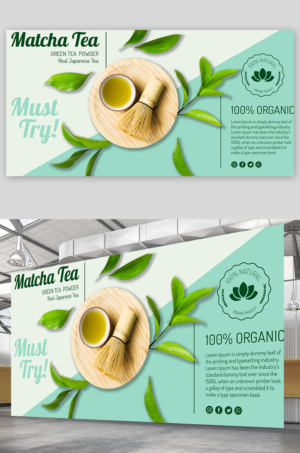 创意小清新绿茶抹茶海报设计素材