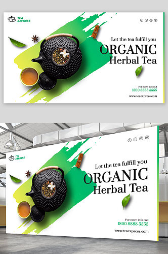 创意简约绿茶饮料海报设计