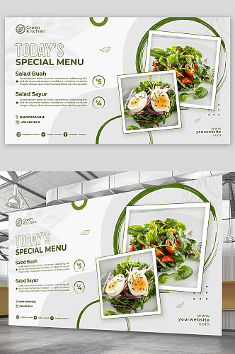 创意简约蔬菜沙拉美食健康海报设计