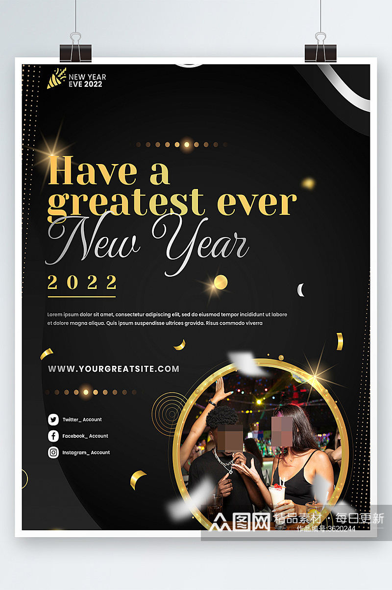 创意黑金2022新年狂欢派对海报设计素材