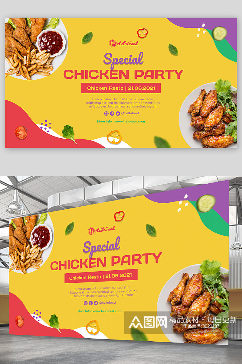 创意简约炸鸡美食海报设计素材
