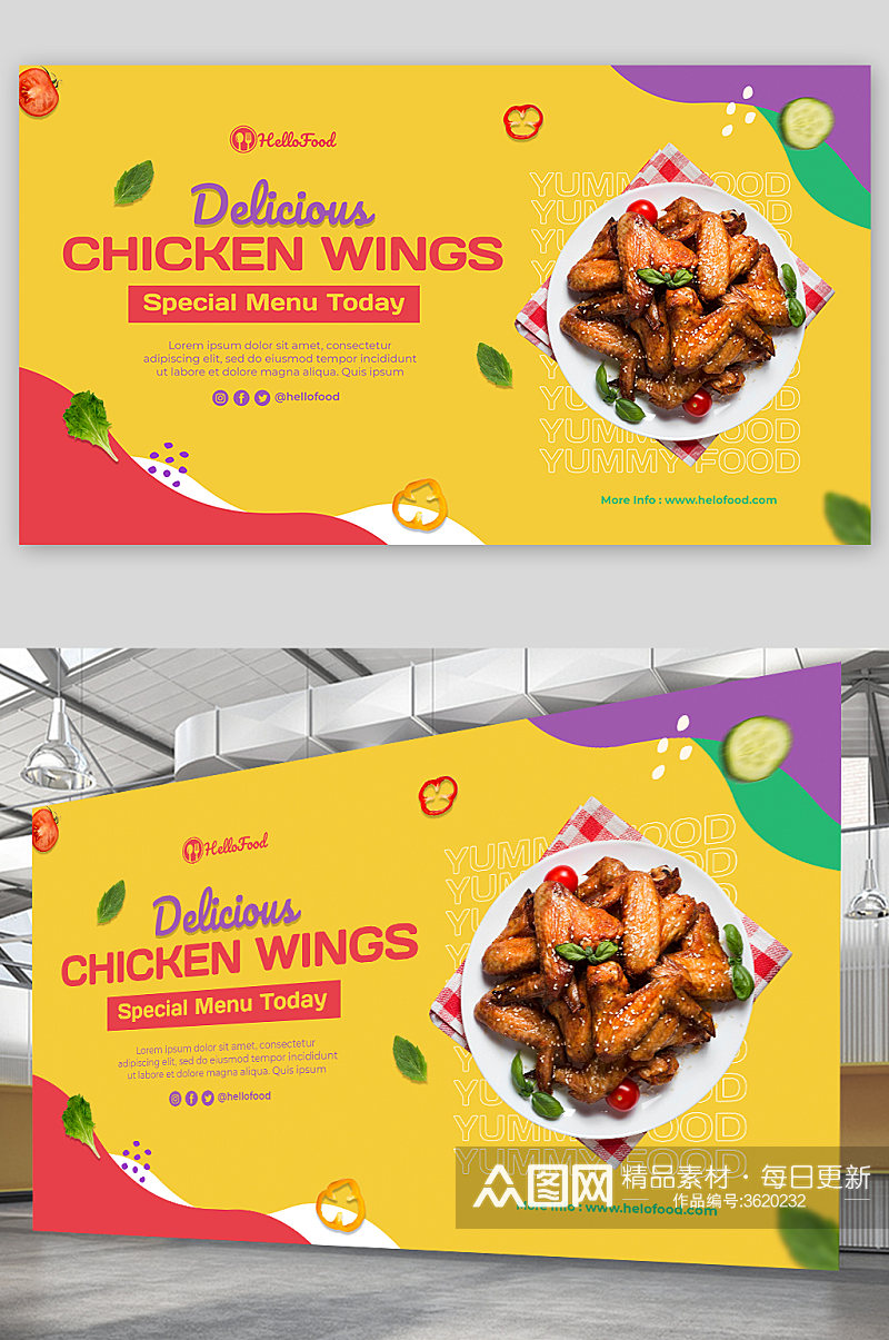 创意简约美食炸鸡快餐海报设计素材