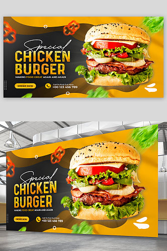 简约美食汉堡快餐宣传展板