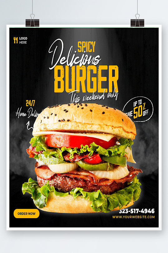 简约汉堡薯条海报设计