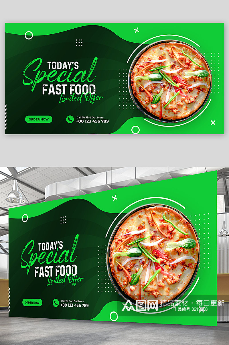 创意简约披萨美食快餐海报设计素材