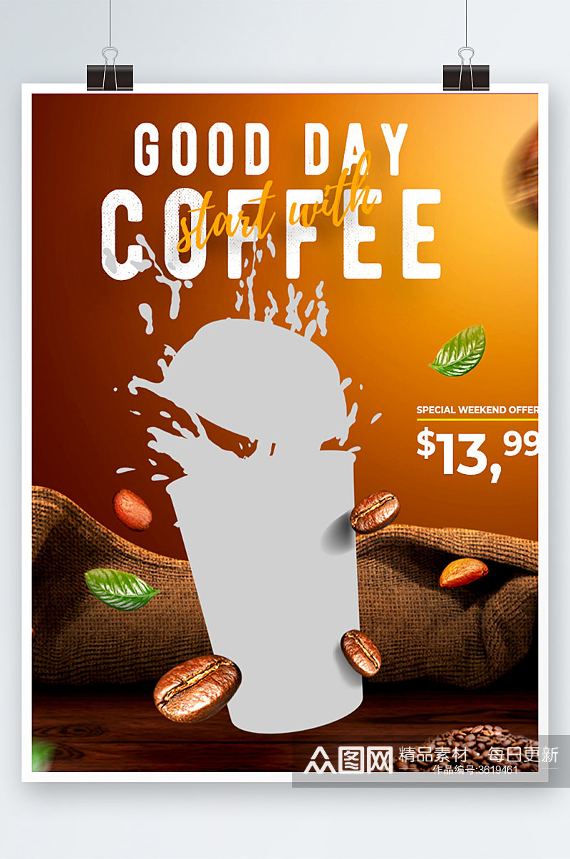 简约美食咖啡奶茶饮料海报设计素材
