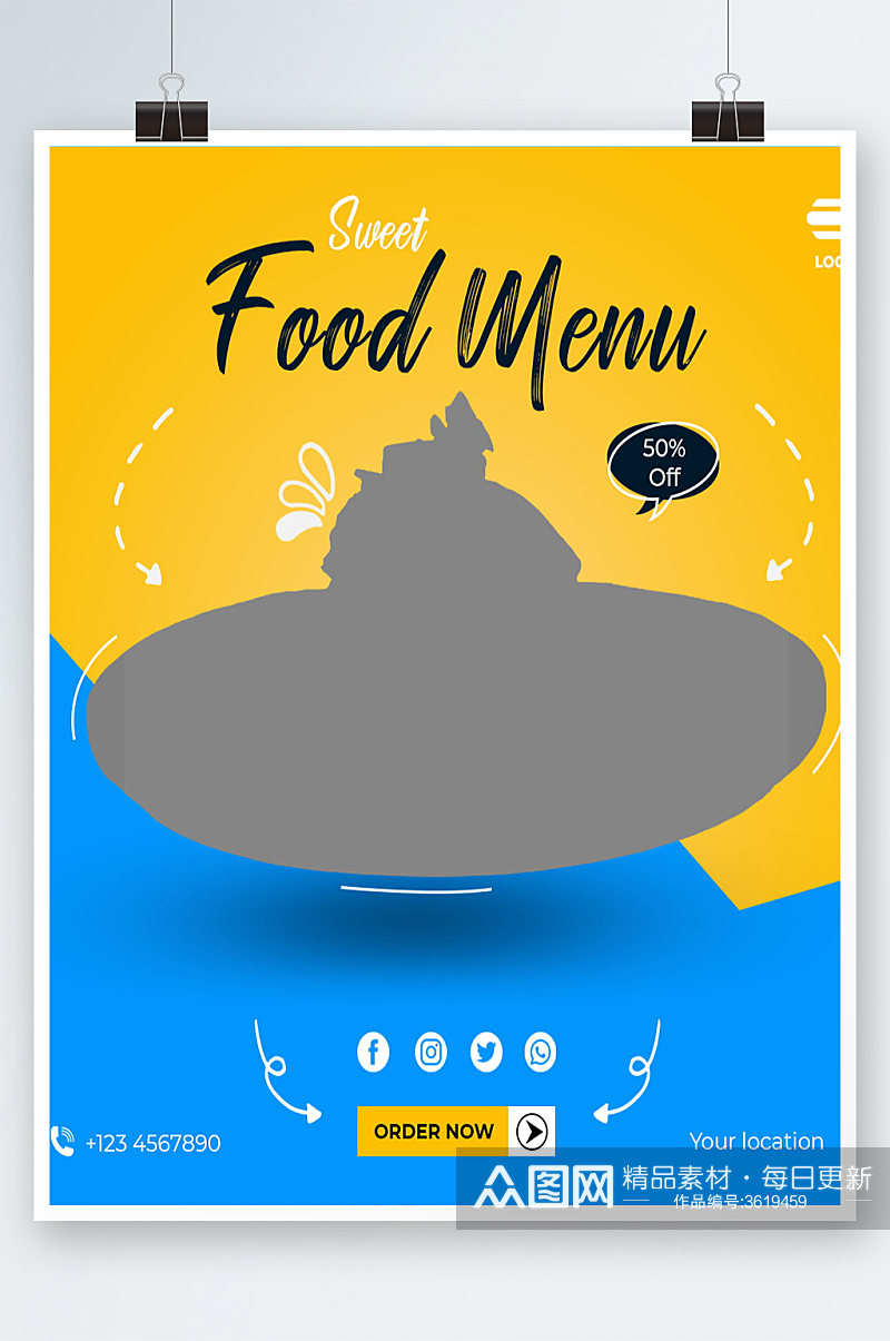 创意简约美食汉堡快餐海报设计素材