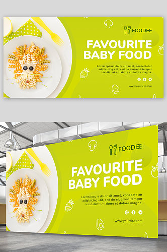 创意简约素食蔬菜沙拉海报设计