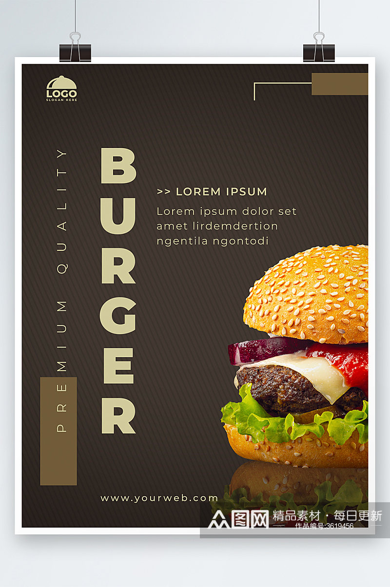 创意简约汉堡美食海报设计素材