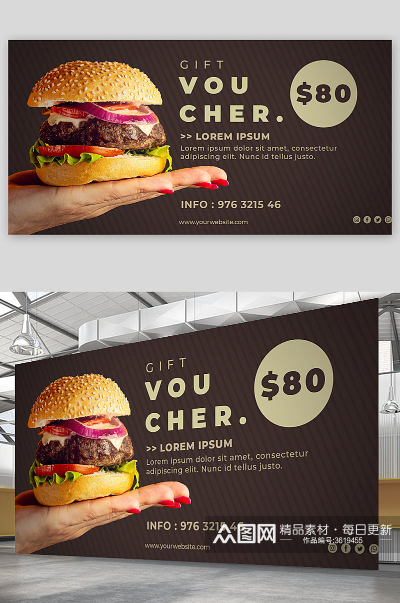 简约美食汉堡快餐薯条海报设计素材
