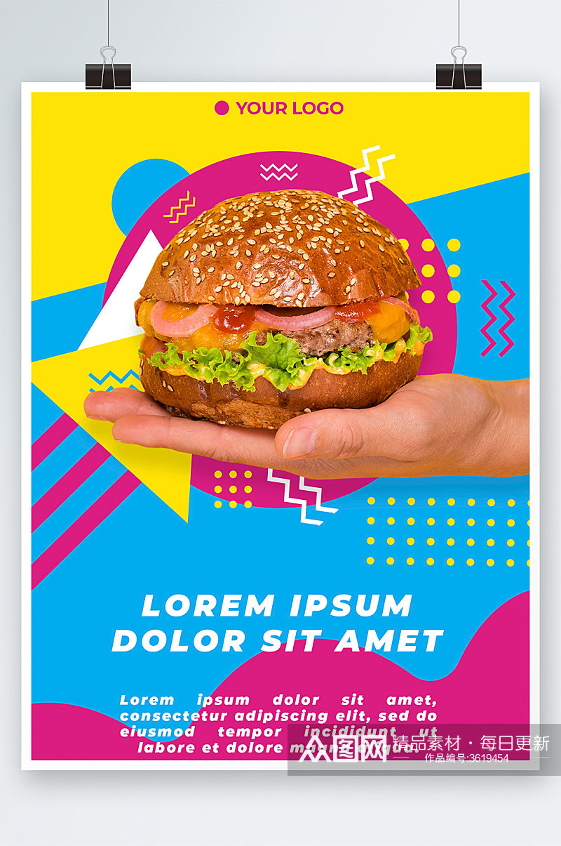 创意简约汉堡薯条海报设计素材