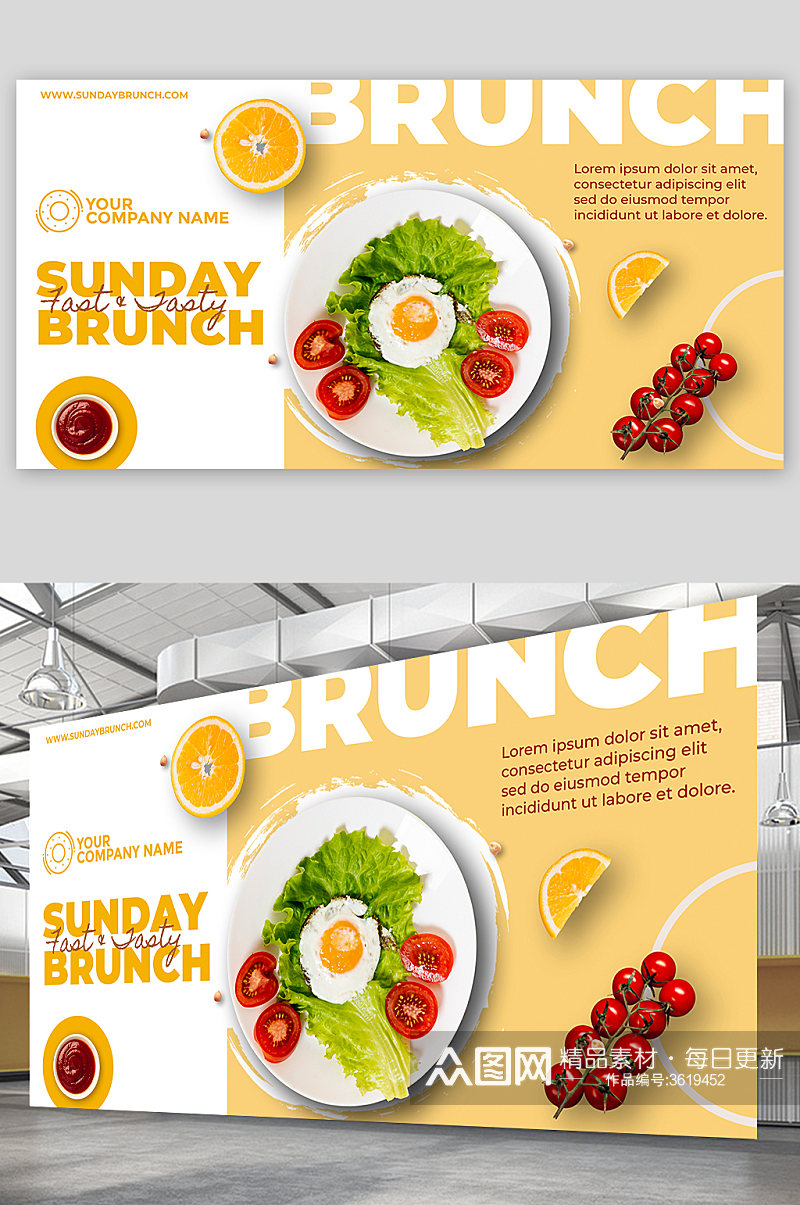 创意简约美食蔬菜沙拉海报设计素材