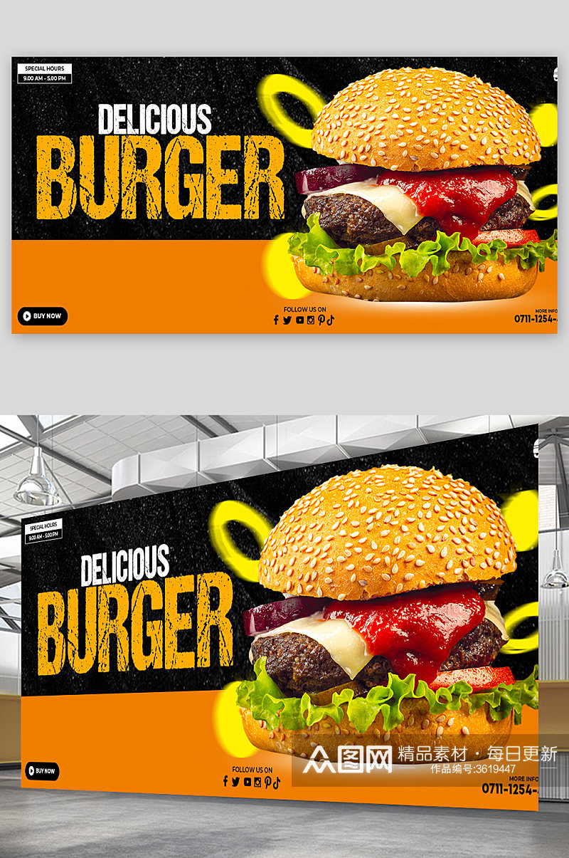 创意简约汉堡薯条可乐海报设计素材