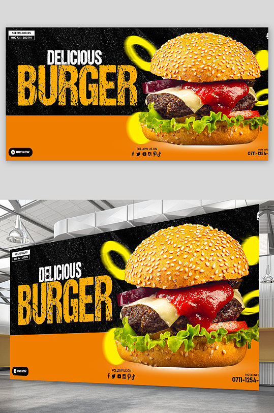 创意简约汉堡薯条可乐海报设计