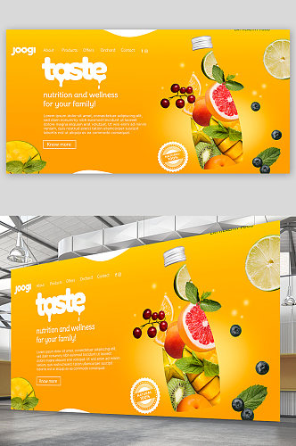 创意简约果汁饮料海报设计