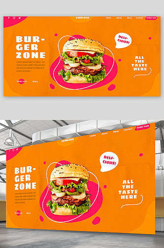 创意简约汉堡美食快餐薯条海报设计