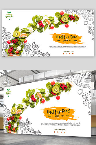创意简约蔬菜沙拉健康美食海报设计