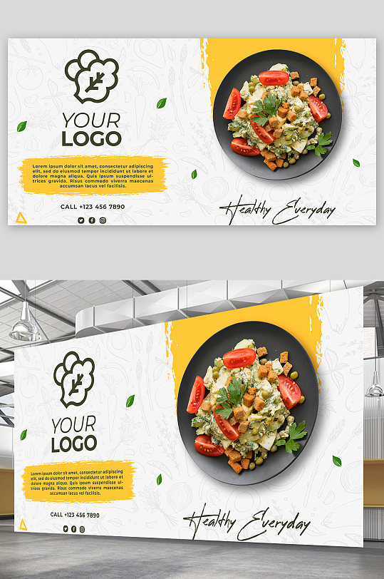 创意简约美食蔬菜沙拉海报设计