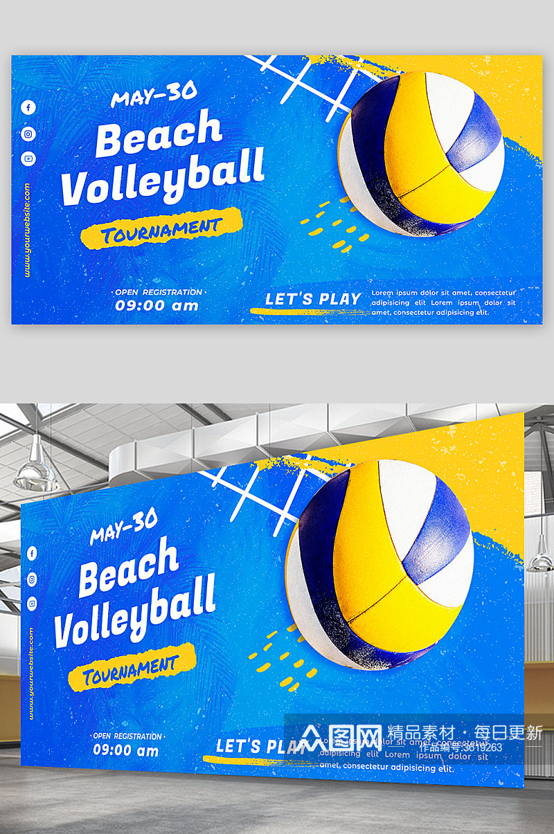 创意简约沙滩排球运动展板设计素材