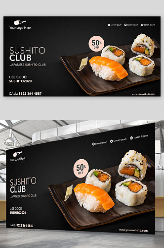 创意高端简约寿司料理美食展板