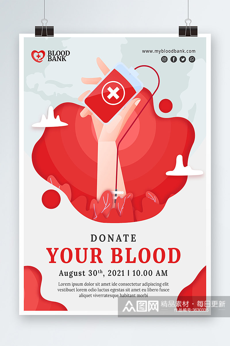 创意简约献血公益海报设计素材